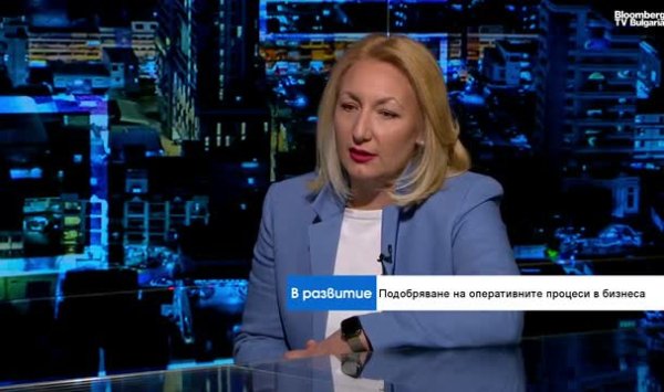 Болгарский бизнес становится все более открытым для новых методологий, которые улучшают процессы