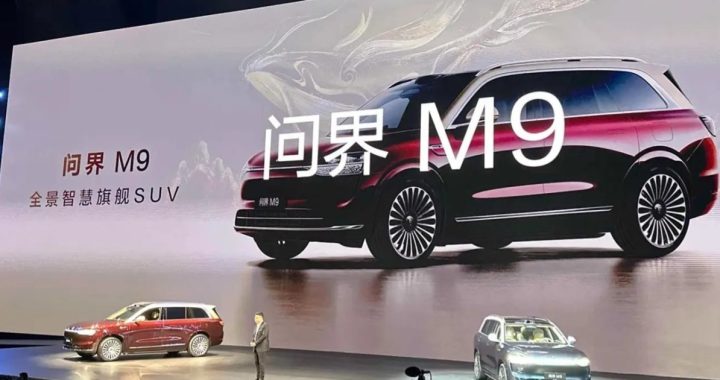 Huawei отправил ключ машины в прошлое