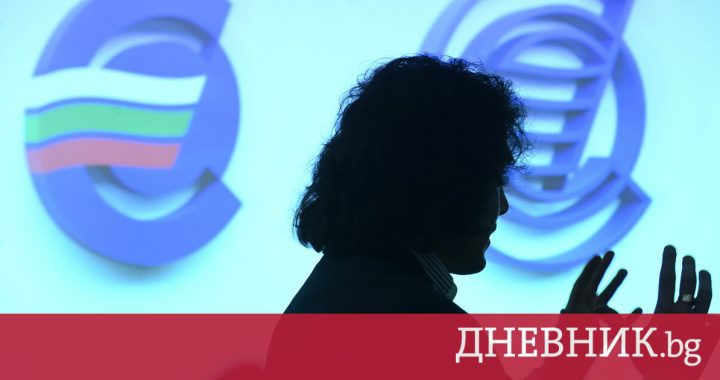 Министерство финансов объявило о новом видео для евро для евро