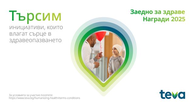 Запустили программу пожертвований «вместе для здоровья» с акцентом на психические расстройства