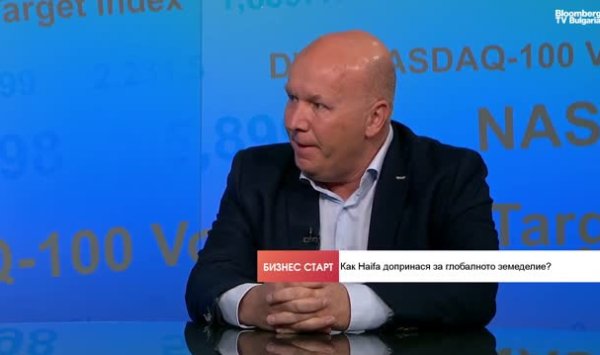 Maarten Ruloffs, Haifa Group: Нам нужно устойчивое, чтобы кормить мир