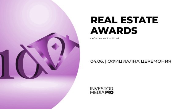 Недостановка недвижимости 2025 года поставьте лучшее в недвижимости на красной ковровой дорожке