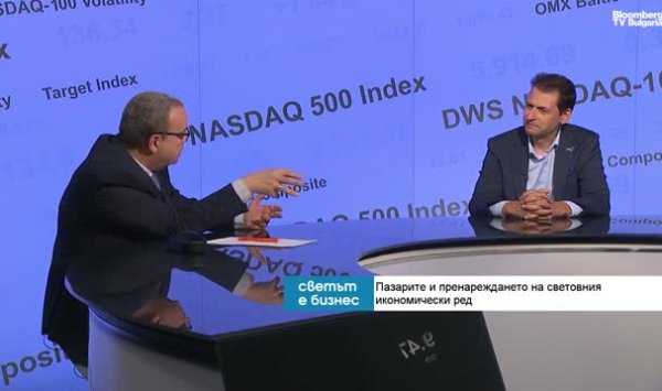 Прямой результат принятия евро: безопасность болгарского языка увеличится