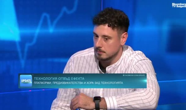 Первое агентство для дополнительной реальности в Болгарии создает уникальные бизнес -решения