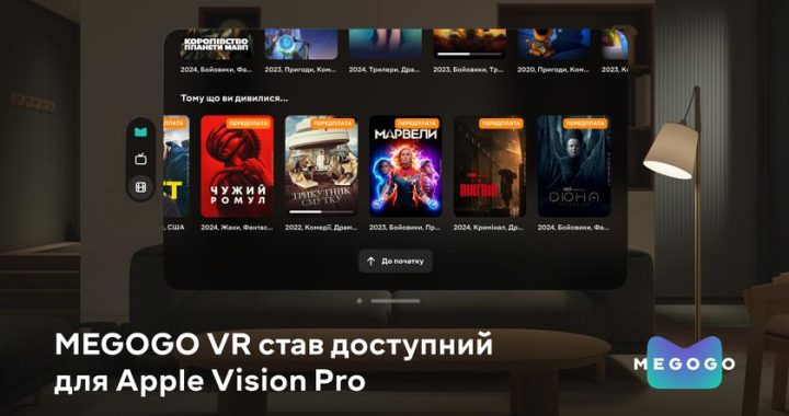 Megogo First of Ukrainian OTT Services запустила приложение Apple Vision Pro