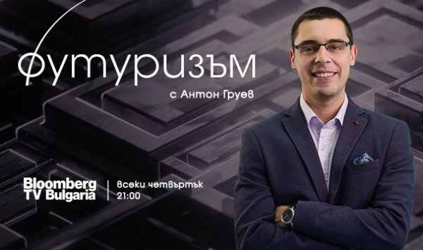 Уникальная экосистема Черного моря - в этот четверг в футуризме