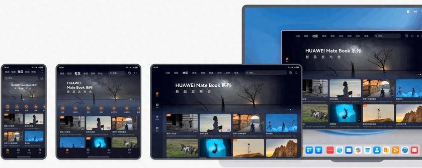 Huawei в мае отказывается от Windows: все новые компьютеры компании переключатся на Harmonyos