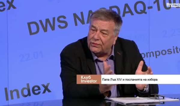 Папа является крупнейшей геополитикой, способной настаивать на мире