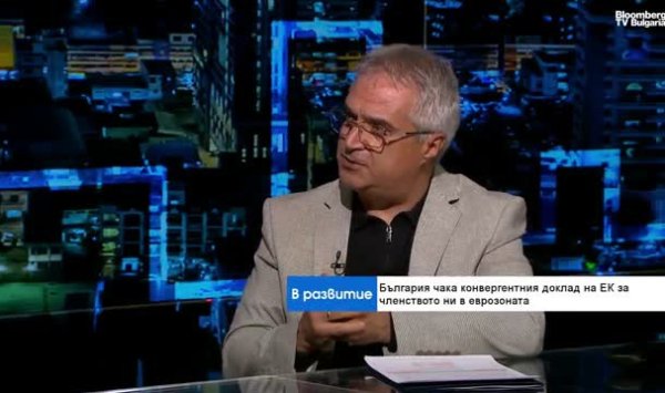 AICB: Евро не является целью, только шаг к процветанию Болгарии