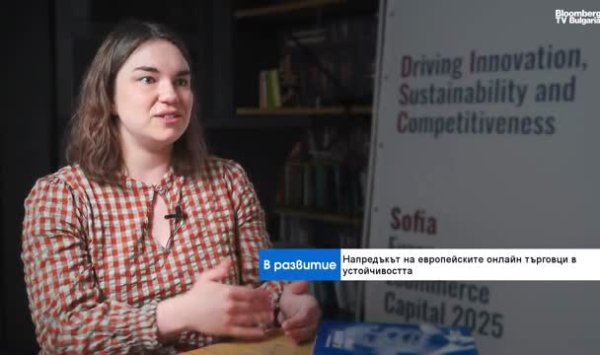 Электронная торговля ищет баланс между устойчивостью и конкурентоспособностью