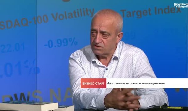 Рынок книг в Болгарии: больше названий в небольших пробегах