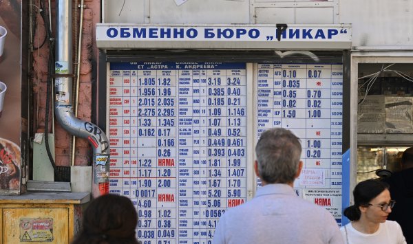 Что принесет евро в Болгарию? Мы спросили экспертов
