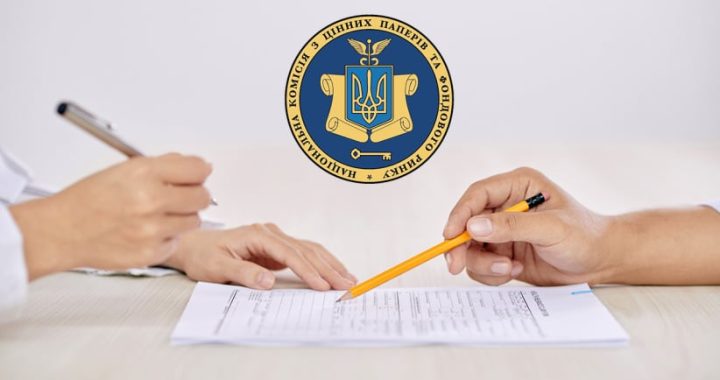 Законопроект о крипто -активе не соответствует стандартам ЕС и не угрожает безопасности — NCSSMC