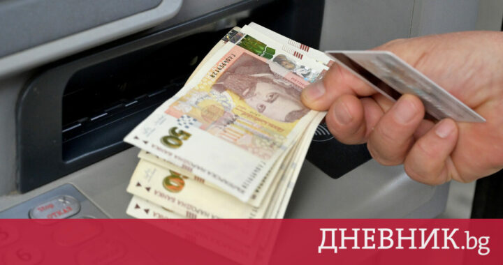 Банки в Болгарии имеют самые дешевые пакетные услуги, их ассоциация указывает