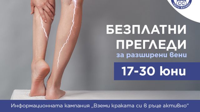 Свободные просмотры Varbrow Views в Pleven