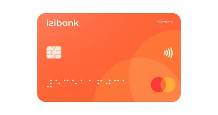 Первая в карте Украины с Брайлем — Izibank и Mastercard накачала включение