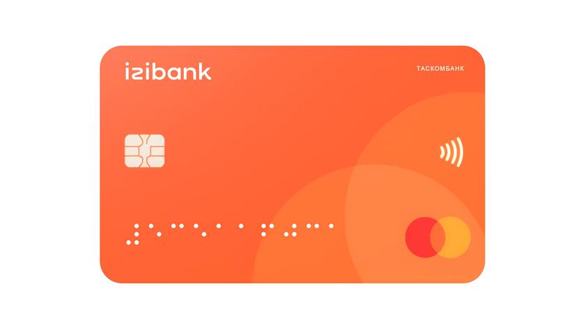 Первая в карте Украины с Брайлем - Izibank и Mastercard накачала включение