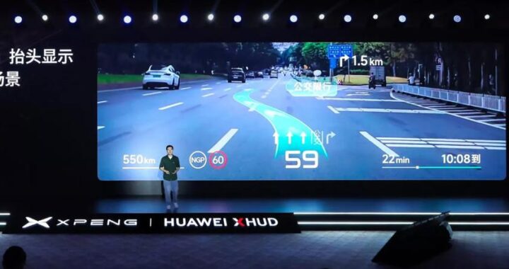 Xpeng и Huawei превратили лобовое стекло автомобиля в гигантскую демонстрацию дополненной реальности