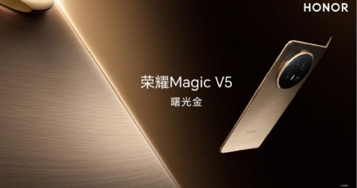 Честь подтвердила, что Magic V5 получила батарею 6100 мага является самым «длинным» складным смартфоном на рынке