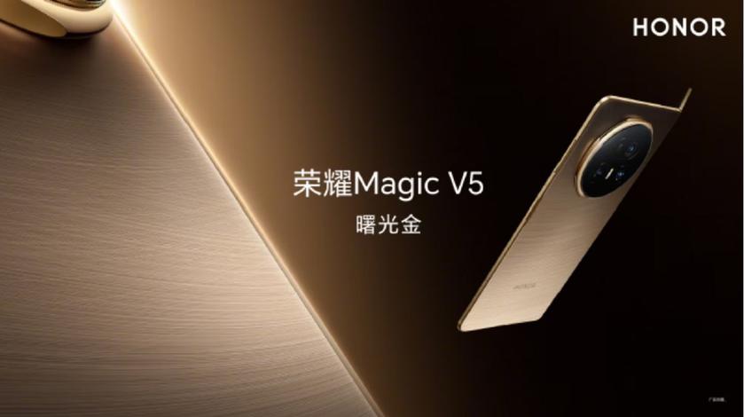 Честь подтвердила, что Magic V5 получила батарею 6100 мага является самым «длинным» складным смартфоном на рынке