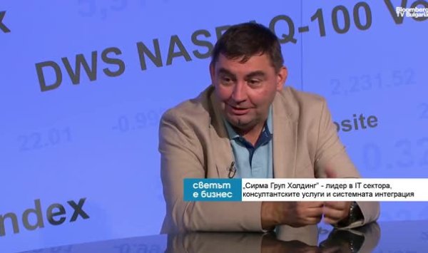 С входом в зону евро, компании BSE будут более заметны для иностранного инвестора