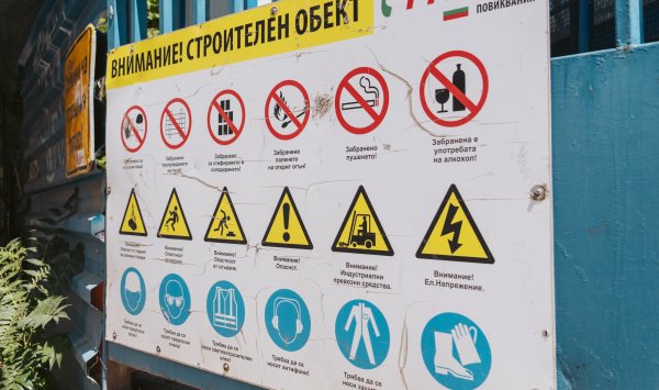 На пороге евро -зоны: будет ли воздушный шар накапливается в Болгарии?