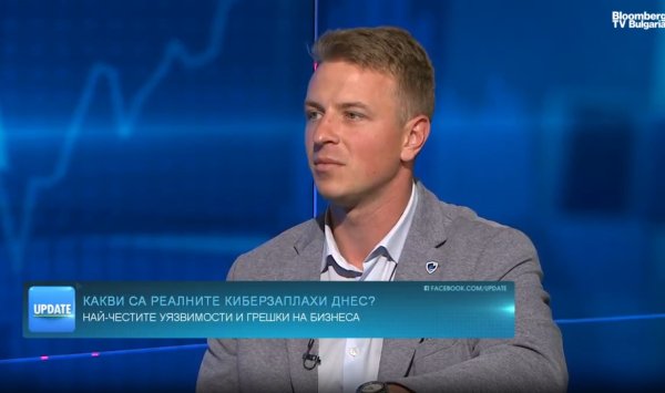 EBRD видит высокий потенциал в болгарском стартапе для кибербезопасности