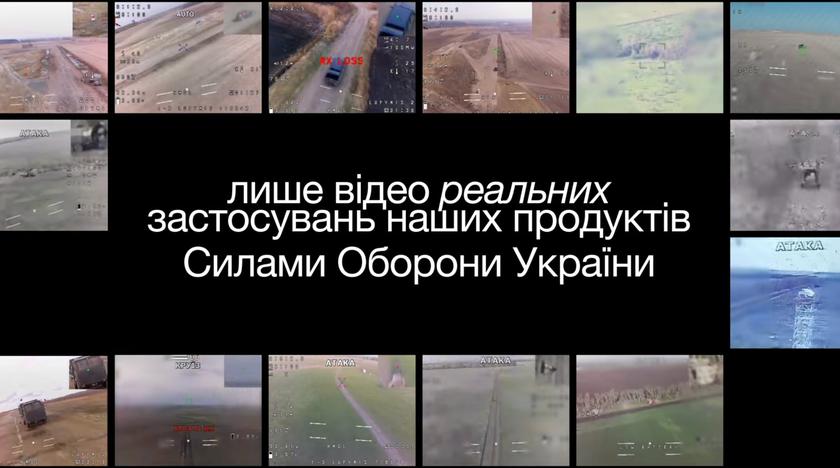 «Нет мультфильма о Ши»: Украинский стартап Четвертый закон продемонстрировал видео боевого искусственного интеллекта в беспилотниках