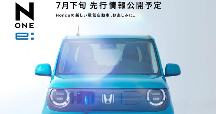 Honda показала свой самый сладкий электромобиль и показал свое имя — N -One E: