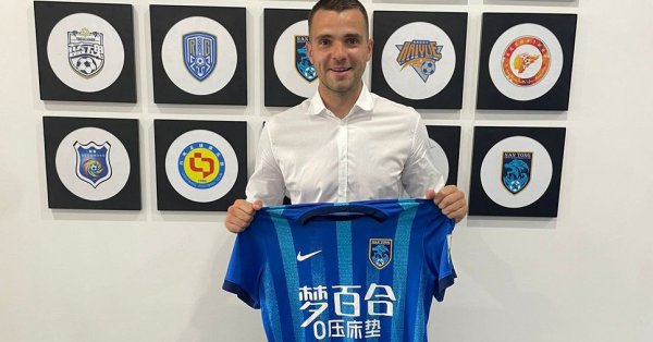 Изгнан из левского сияет в Китае