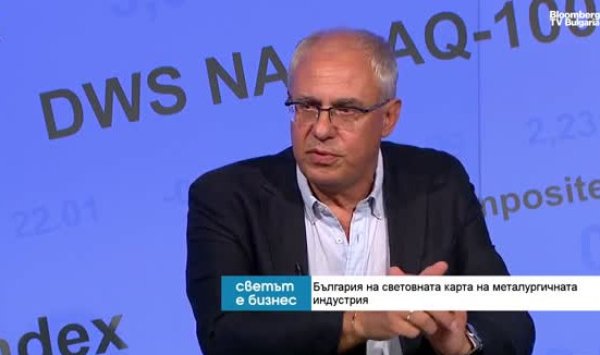 В Болгарии растут индустрия производства батареи и редакционных металлов