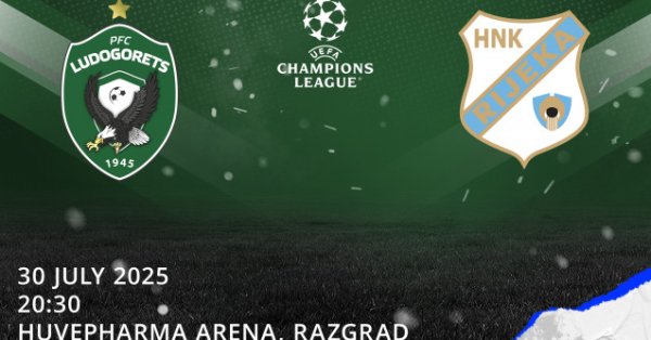 Ludogorets запускает билеты на матч -реванш с Rijeka завтра