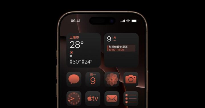 Дисплеи BOE будут использоваться в iPhone 17 Pro | Pro Max — но исключительно для Китая