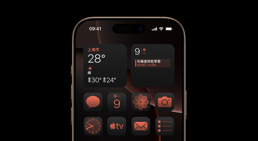 Дисплеи BOE будут использоваться в iPhone 17 Pro | Pro Max - но исключительно для Китая