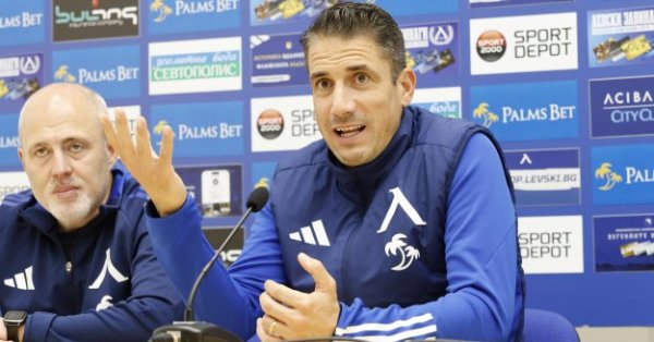 Эйфория Герены. Левски принимает класса защитника