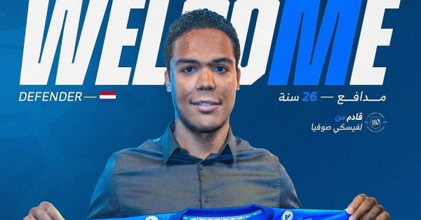 Левски сделал это, продал Ван дер Каап за 1 миллион