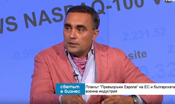 Болгарская оборонная индустрия выходит на новый этап развития и признания