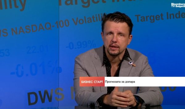 Слабый доллар разрушает прибыль от рекордных дорогих акций в США