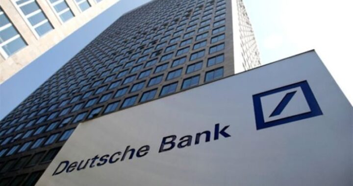 Deutsche Bank планирует запустить сервис хранения криптовалюты
