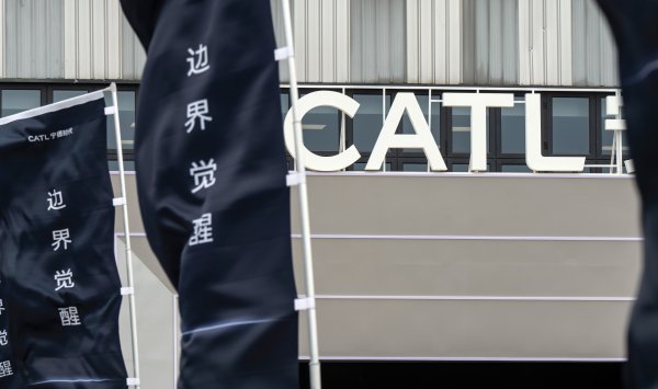 CATL останавливает урожайность на китайском литиевом шахте через три месяца