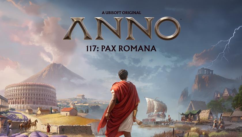 Выглядит круто! Ubisoft представила новый игровой трейлер для Anno 117: Pax Romana