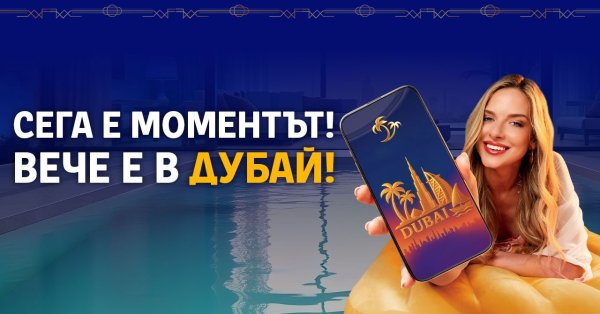 Сейчас момент: лето в полном разгаре со многими сюрпризами