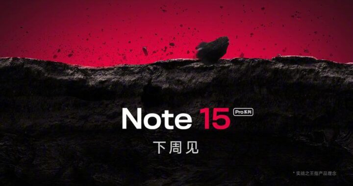 Redmi Note 15 Pro Flagship Smartphones будут представлены на следующей неделе