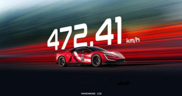 Byd Hyperkol установил мировой рекорд для скорости