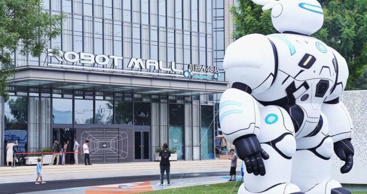 Будущее здесь: Robot Mall открылся в Пекине — огромный специализированный центр демонстрации, продажи и обслуживания роботов