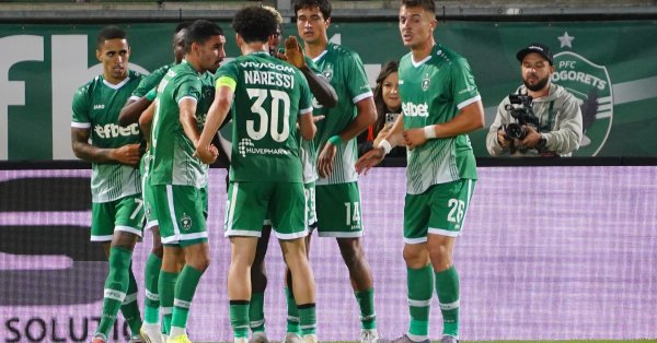 Сумасшедший вечер в Разграде: Людогоретс снова стыд Болгария