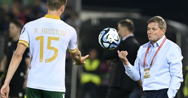 Петко Христов и Спезия вперед для чашки