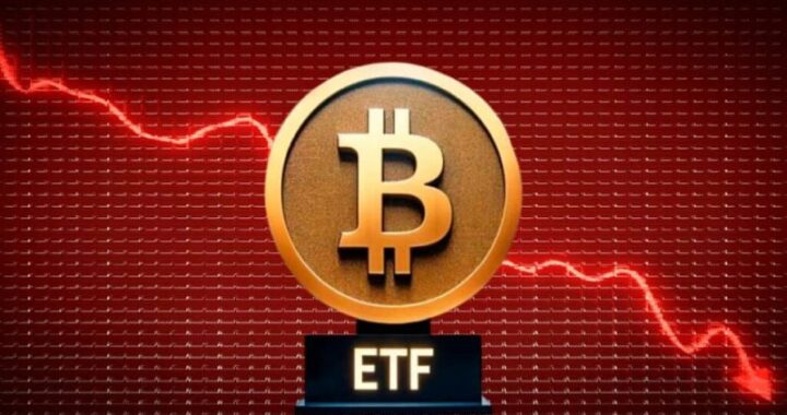 Биткойн-ETF теряет четвертый день подряд на фоне опасений на стагфляции в США