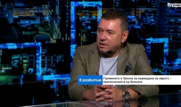 Изменения в законодательстве евро омрают радость въезда в зону евро