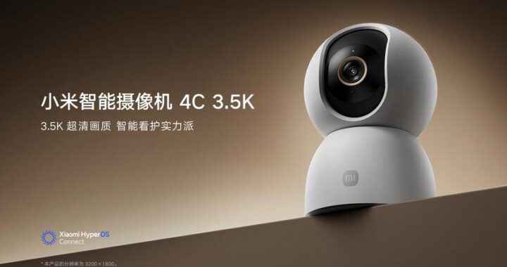 Xiaomi выпустила Smart Camera 4C 3.5K — CCTV -камера с ИИ
